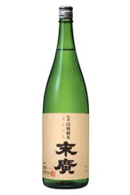 末廣酒造 伝承山廃純米 末廣 1.8L 純米 1800ml 一升瓶 [J428]