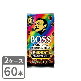 缶コーヒー サントリー BOSS《ボス》 レインボーマウンテンブレンド 185g×60本 缶 2ケースセット 送料無料