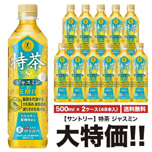  Tg[ ɉEq  WX~ 500ml×24{ ybg 2P[XZbg [v48{] 