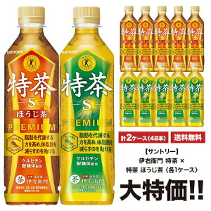 [Ԍ|Cg5{]  Tg[ sɉEq t×s قt 500ml×24{ ybg u2P[XZbgv [v48{] 