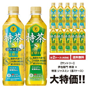 [Ԍ|Cg5{]  Tg[ sɉEq t×s WX~t 500ml×24{ ybg u2P[XZbgv [v48{] 