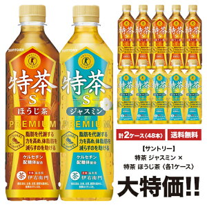 [Ԍ|Cg5{]  Tg[ sɉEq WX~t×s قt 500ml×24{ ybg u2P[XZbgv [v48{] 