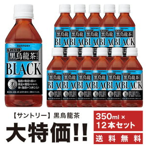  Tg[@GsE[t 350ml×12{Zbg ybg یpHi 