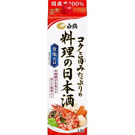 白鶴酒造 料理酒 コクと旨みたっぷりの料理の日本酒1800ml×1本 パック