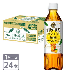 ߌ̍g  郌 L 500ml × 24{ ybg{g 1P[XZbg@ ꕔnAʓr KIRIN