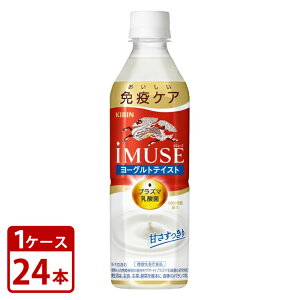 L iMUSE C~[Y [OgeCXg vY}_ہk@\\Hil 500ml ybg{g×24{ 1P[XiMUSE