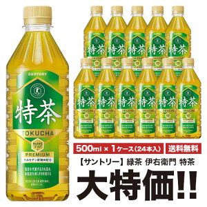  Tg[ SUNTORY ɉEq  TOKUCHA PZ`S[h QUERCETIN GOLD 500ml PET × 1P[XZbg 24{ ybg gN`  gNz یpHi  