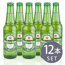 ハイネケン 瓶ビール 330ml 小瓶 12本 〔輸入ビール〕〔オランダ〕〔海外〕