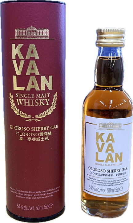 楽天市場】ウイスキー 54度 カバラン オロロソシェリーオーク 50ml 1本 