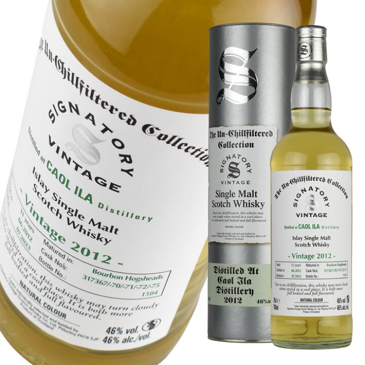 楽天市場】ウイスキー 46度 カリラ 11年 2012 シグナトリー  