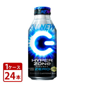 ZONe ][ HYPER ZONe ENERGY ZERO GiW[[ GiW[hN {g 400ml×24{ 1P[X 