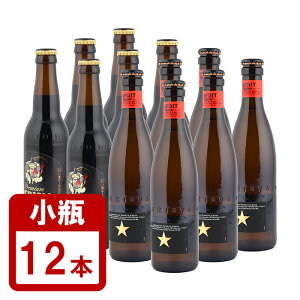 r[ r ClfBbg 330ml×6{{Tb| GrX v~AubN 334ml×6{ v12{Zbg 