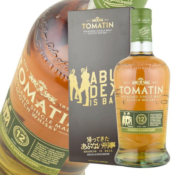 楽天市場】ウイスキー 43度 トマーティン 12年 ABDK 700ml 1本 正規 箱 
