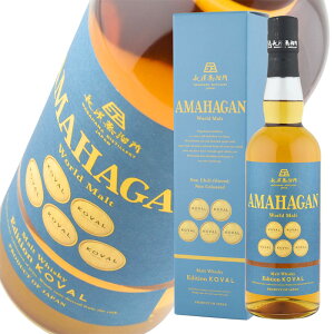 ECXL[ 47x AMAHAGAN World Malt Edition KOVAL A}nK [h g GfBV R[@ 700ml 1{ K