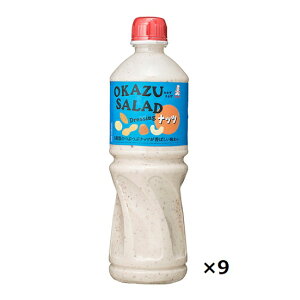 PR[}l[Y OKAZU SALAD Dressing ibc 1L×9{ IJYT_hbVO Ɩp