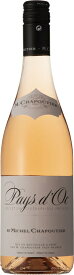 M.シャプティエ / ペイ ドック ロゼ 2023年 750ml 箱なし 南フランス ラングドック 辛口 ロゼワイン グルナッシュ サンソー フレッシュ 春ワイン 食中酒 ギフト Pays d'Oc Rose