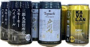 OYۏ̃X[L[nC{[ 355ml×2{{Jo hCnC{[ 320ml×2{{ECXL[nC{[ ˉ͓ 350ml×2{ v6{Zbg ݔ 