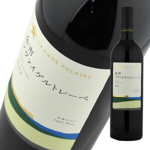 O|[ ]sc@CQg[x 750ml  Grande Polaire Yoichi Zweigeltrebe