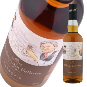 �E�C�X�L�[ 47�x �E�C�X�L�y�f�B�A �t�F���E�Y Whiskipedia Fellows World Malt 700ml 1�{ ���K �E�C�X�L�y�f�B�A × ���_������