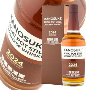 �E�C�X�L�[ 55�x �ÔV�� HIOKI POT STILL 2024 LIMITED EDITION 700ml 1�{ ���K