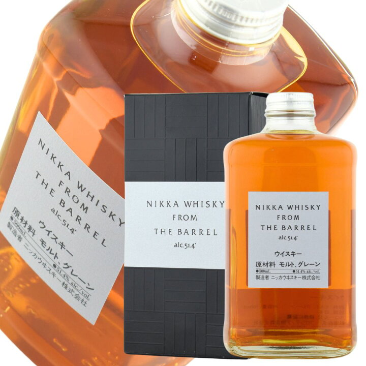 楽天市場】ウイスキー 51.4度 ニッカ フロムザバレル 500ml 1本 並行 