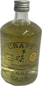 CRAFT CASK N̖ij 30x@500ml 1{ {iĒ