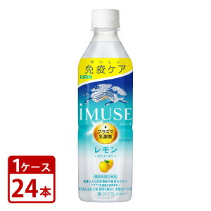 �L���� iMUSE �C�~���[�Y ������ �v���Y�}���_�� �k�@�\���\���H�i�l 500ml �y�b�g�{�g��×24�{ 1�P�[�XiMUSE