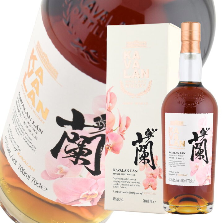 楽天市場】ウイスキー 43度 カバラン 蘭 LAN 700ml 1本 並行 : 酒宝庫  