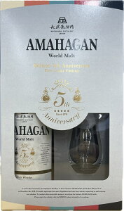 ECXL[ 47x A}nK [hg 5th Anniversary 700ml 1{  OXt