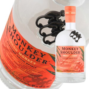 スピリッツ 40度 モンキーショルダー フレッシュモンキー 700ml 1本 並行