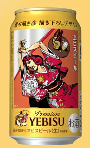 ʃr[ Tb| GrXr[ rؔCF`낵fUC 350ml×6ʃpbN 1Zbg 