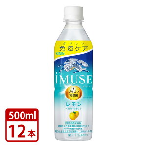 L C~[Y  vY}_ ƉuPA @\\Hi 500mlybg×12{Zbg iMUSE 