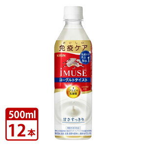 L C~[Y [OgeCXg vY}_ ƉuPA @\\Hi 500mlybg×12{Zbg iMUSE 