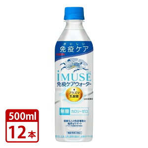 L C~[Y ƉuPAEH[^[  vY}_ ƉuPA @\\Hi 500mlybg×12{Zbg iMUSE 