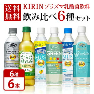 �L���� �r�o���b�W iMUSE �C�~���[�Y �v���Y�}���_�� �@�\���\���H�i 500ml�y�b�g 6��×�e1�{ �v6�{ ���ݔ�� �Z�b�g