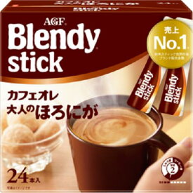 味の素AGF 　ブレンディスティック　≪カフェオレ　大人のほろにが≫ 　24本入り×6箱セット