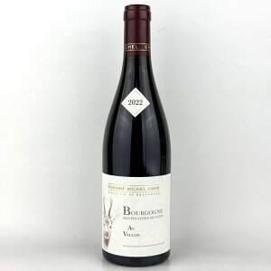 �~�b�V�F�� �O�� �u���S�[�j�� �I�[�g �R�[�g �h �j���C �I�[ ���@���� ���[�W�� [2022] 750ml �� DOMAINE MICHEL GROS Bourgogne Hautes C?tes de Nuits Au Vallon