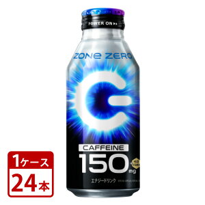  ZONe ][ HYPER ZONe ENERGY ZERO GiW[[ GiW[hN {g 400ml×24{ 1P[X 