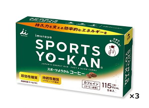 䑺@SPORTS YO-KAN X|[c悤 R[q[ (40g×5{j 3Zbg imuraya