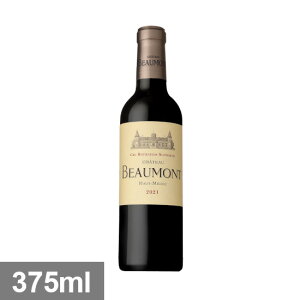 �V���g�[ �{�[���� [2021] 375ml �� �n�[�t�{�g�� CHATEAU BEAUMONT 375ML