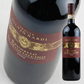 テヌーテ　シルヴィオ　ナルディ / 　ブルネッロ　ディ　モンタルチーノ　[2015]　750ml・赤　　【Silvio Nardi】 Brunello di Montalcino