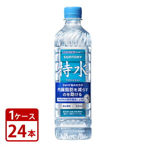  Tg[  SUNTORY TOKUSUI 600ml PET 蔄p × 1P[X Zbg 24{ ybg {g @\\Hi Ƃ 