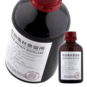 �E�C�X�L�[ �g�c�d�ޏ����� �V���O���O���[�� 1�N�n�� 2nd 55�x 250ml �r 1�{GRAIN WHISKEY DISTILLERY DISTILLED AND BOTTLED AT YOSHIDDA DENZAI DISTILLERY 55% 250ML