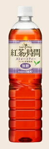 UCC �g���̎��� �X�g���[�g�e�B�[ �����@900ml�y�b�g×12�{ 1�P�[�X ��������