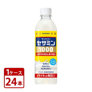 �T���g���[�@�Z�T�~��1000�@500ml�@�y�b�g�{�g�� 1�P�[�X�Z�b�g�i24�{���j��������Suntory