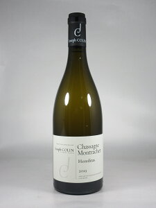 �W���[�t �R���� �V���T�[�j�� �������b�V�F �w���f�B�^�X �u���� [2023] 750ml �� Joseph COLIN Chassagne-Montrachet Hereditas Blanc