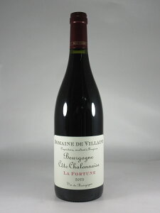 �h���[�k �h ���B���[�k �u���S�[�j�� �R�[�g �V�����l�[�Y �� �t�H���`���k ���[�W�� [2023] 750ml �� Domaine de VILLAINE Bourgogne Cote Chalonnaise La Fortune Rouge