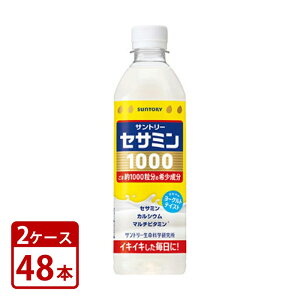 �T���g���[�@�Z�T�~��1000�@500ml�@�y�b�g�{�g�� 2�P�[�X�Z�b�g�i48�{���j��������Suntory