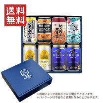 楽天市場】ハイボール ビール セットの通販
