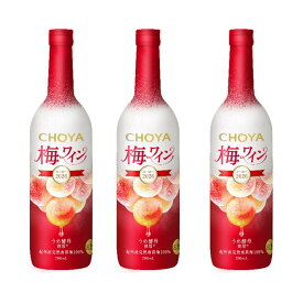 予約販売 9月15日発売予定 アイスワイン 6度 チョーヤ 梅ワインヌーボー 2026 700ml 3本セット 送料無料